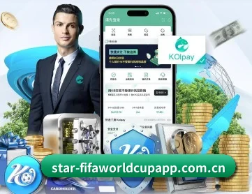 畅享世界杯 APP 深度功能
