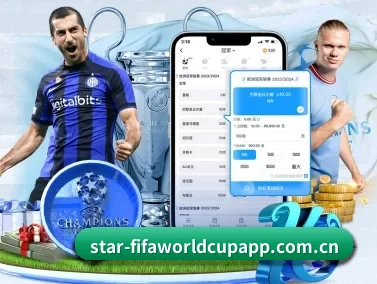 畅享世界杯 APP